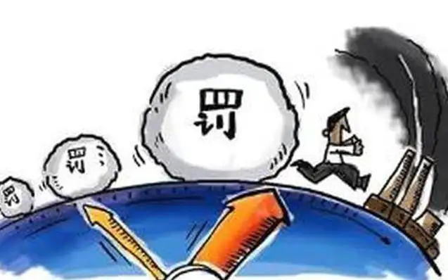 废气处理设备排放不达标,浙江一水产加工企业被罚款16万
